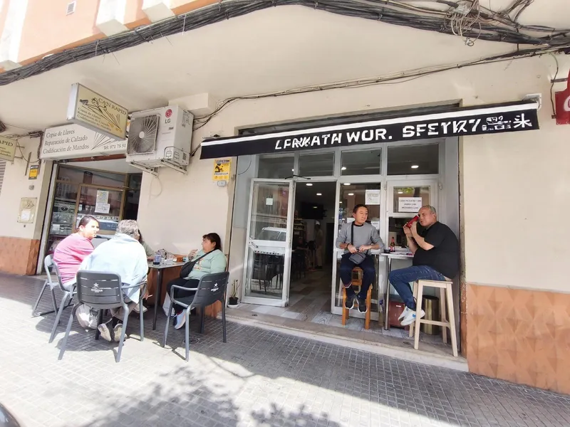 Commercial premises — photo 2